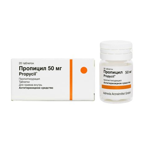 Пропицил таблетки 50мг №20 №4