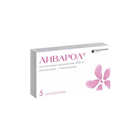 Ливарол свечи вагинальные 400мг №5 №2