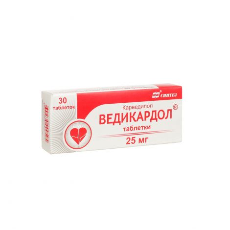 Ведикардол таблетки 25мг № 30