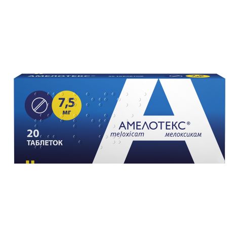 Амелотекс таблетки 7,5мг №20