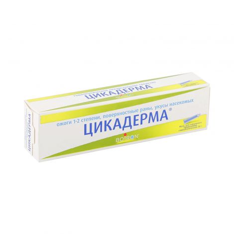 Цикадерма мазь гомеоп. 30г