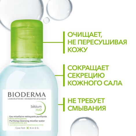 Биодерма Себиум вода мицелярная100мл 28632X №4