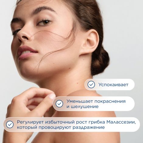 Биодерма Сенсибио D.S. плюс крем для лица 40мл 28681/28711 №5