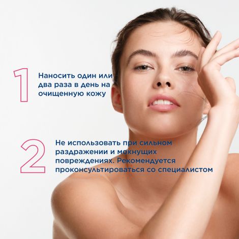 Биодерма Сенсибио D.S. плюс крем для лица 40мл 28681/28711 №8