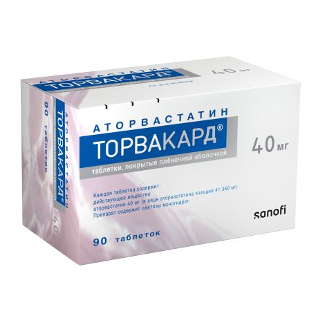 Торвакард таб.п/о плен. 40мг №90