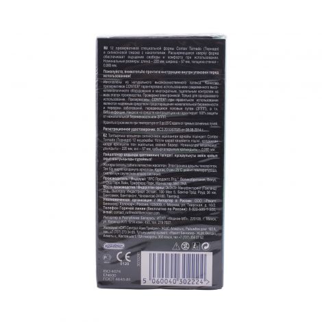 Контекс презервативы Торнадо № 12 №2