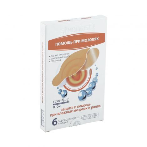 Силкопласт пластырь Комфорт ИТ-Кол для влажных мозолей № 6