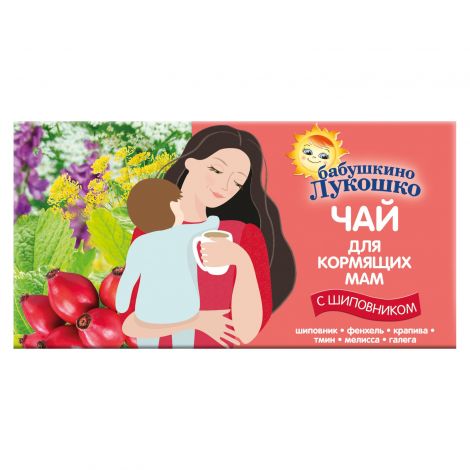 Бабушкино Лукошко Чай Д/Кормящих Матерей Шиповник 20г – Купить В.