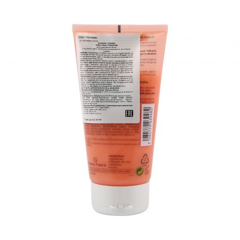 Клоран крем для волос экстракт граната для окрашенных волос 150мл №2