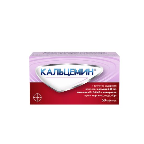 Кальцемин таблетки №60 №2