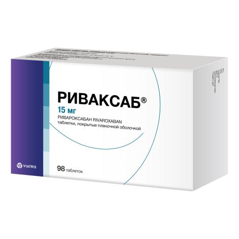 Риваксаб таб. п/о плен. 15мг №98 №3