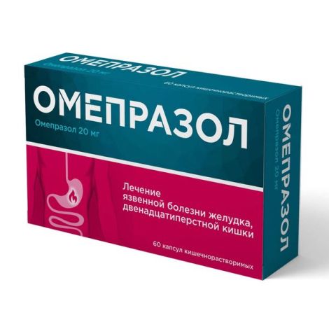 Омепразол капсулы к / р 20мг № 60