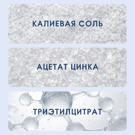 Камомилла Блю дезодорант для тела увлажняющий для чувствительной кожи 50мл №5