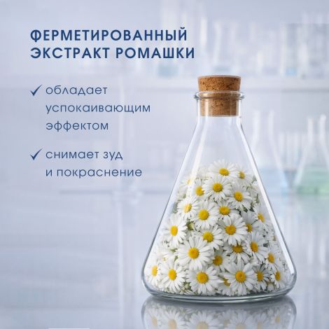 Камомилла Блю дезодорант для тела увлажняющий для чувствительной кожи 50мл №6