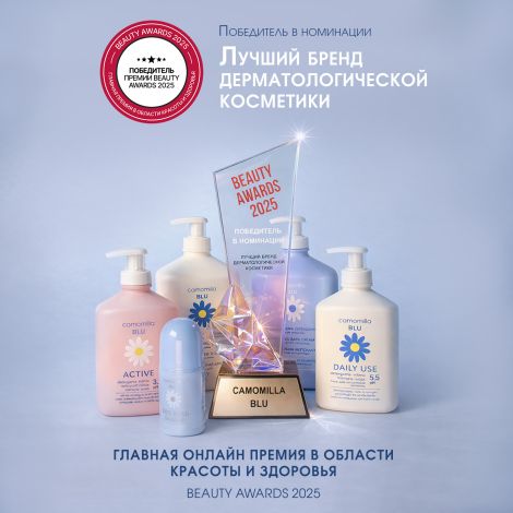 Камомилла Блю дезодорант для тела увлажняющий для чувствительной кожи 50мл №2