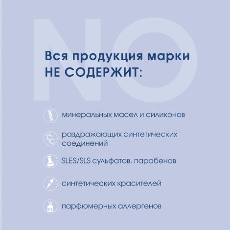 Камомилла Блю дезодорант для тела увлажняющий для чувствительной кожи 50мл №7