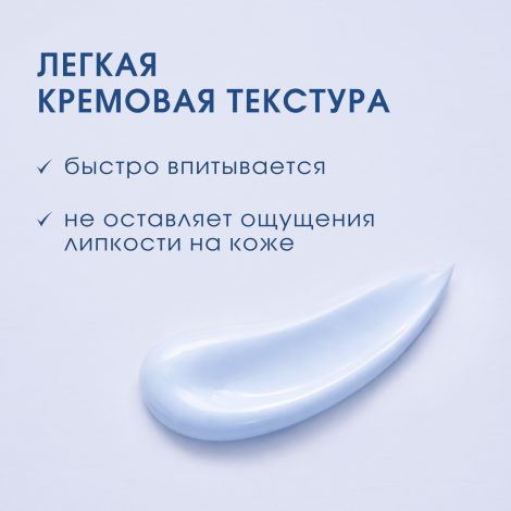 Камомилла Блю крем для тела для чувствительной кожи для взрослых и детей 0+ 200мл №4