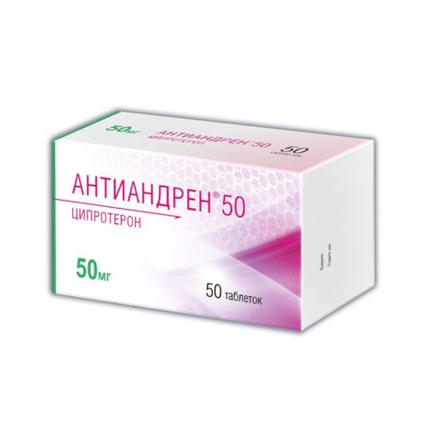 Антиандрен 50 таб. 50мг №50
