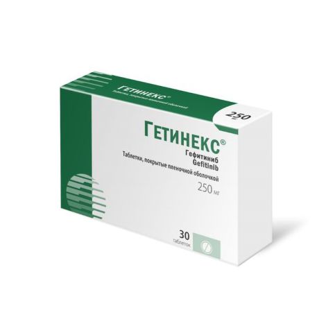 Гетинекс таб. п/о плен. 250мг №30 №2