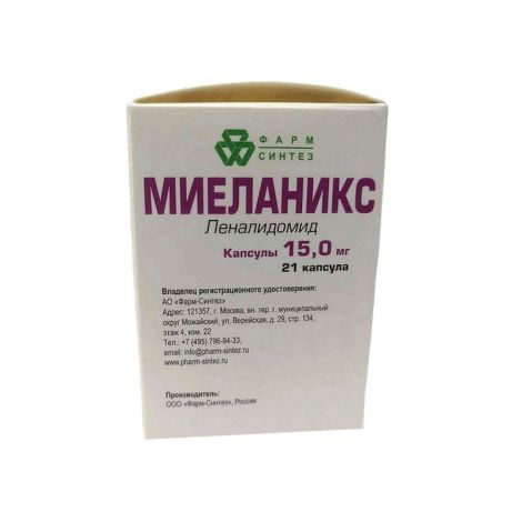 МИЕЛАНИКС капс. 15мг №21 №2