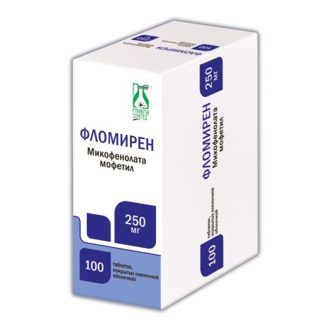 Фломирен таб. п/о плен. 250мг №100