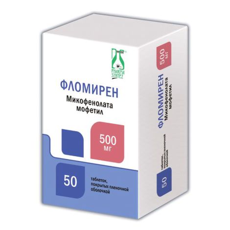 Фломирен таб. п/о плен. 500мг №50