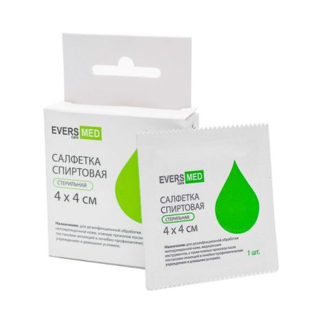 Эверсмед салфетка спиртовая стерил. 4х4см N10
