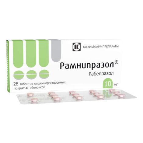 Рамнипразол таблетки покрытые оболочкой растворимые в кишечнике 10мг № 28 №2