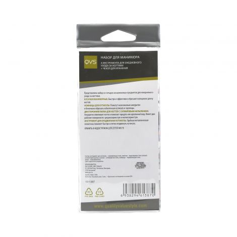 КВС набор для маникюра 10-1387 №2