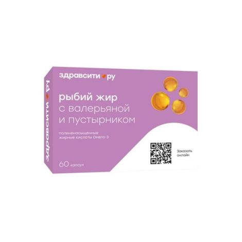Здравсити рыбный жир мирролла с масляным экстракт валерианы-пустырника капс. 370г N60
