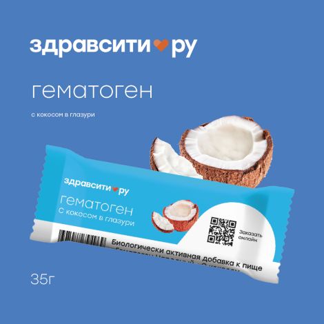 Здравсити гематоген народный с кокосом в глазури 35г