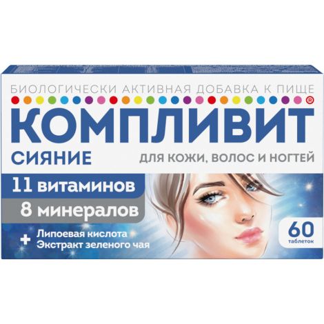 Компливит Сияние таб. п.о N60