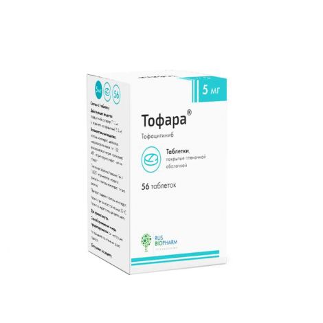 Тофара таб.п/о плен. 5мг №56