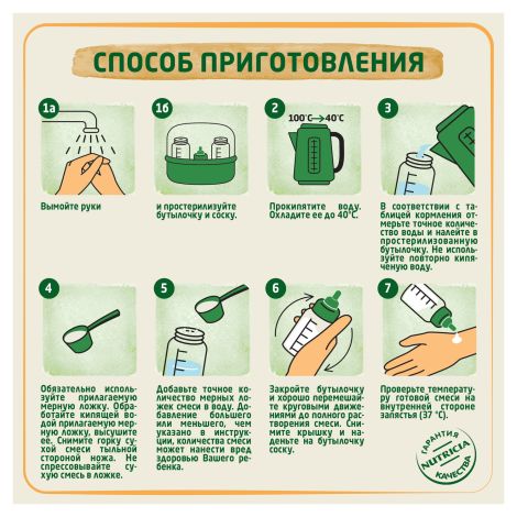 Бебелак голд 2 смесь молочная сухая последующая адаптированная на основе козьего молока 6-12мес 350г №9