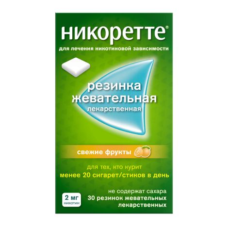 Никоретте фруктовый вкус резинка жев. 2мг №30