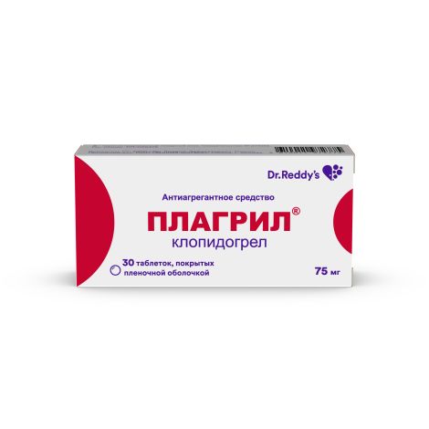 Плагрил таб.п/о плен. 75мг №30