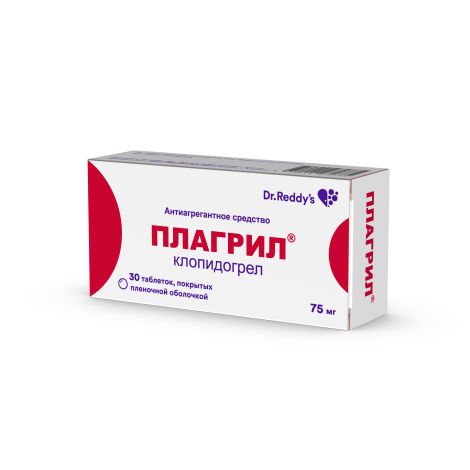 Плагрил таб.п/о плен. 75мг №30 №3