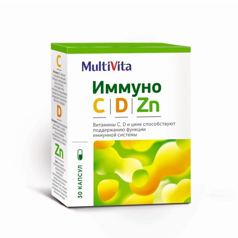 Мультивита иммуно С/Д/цинк капс. 0,63мг N30 №2