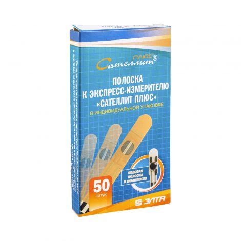 Сателлит тест-полоски для глюкометра Сателлит плюс №50 №2