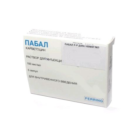 Пабал раствор внутревенного 100мкг/мл 1мл N5