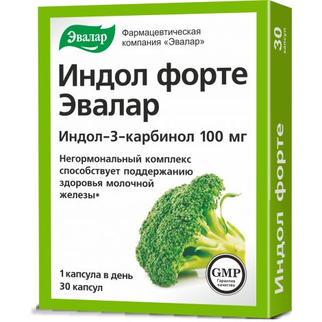 Индол Форте капс. 100мг №30 №2