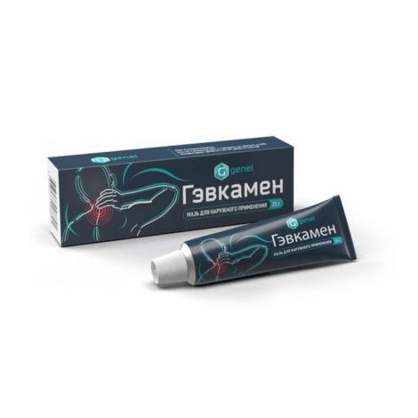 Гэвкамен мазь д/наруж. прим. 25г