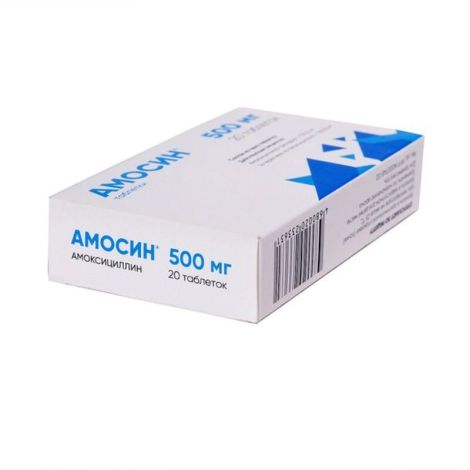 Амосин табл. 0,5 №20 №2
