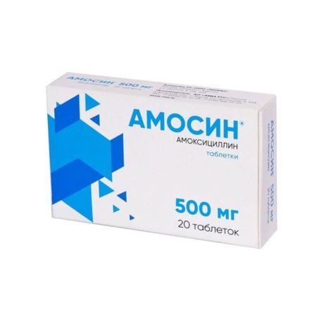 Амосин табл. 0,5 №20