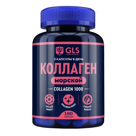 GLS коллаген 1000 капс. 430мг №180