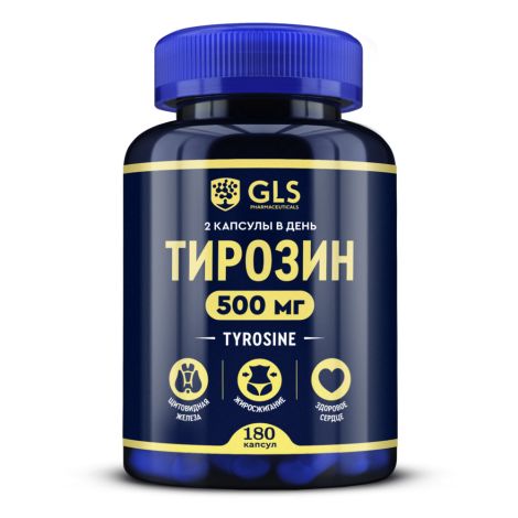 GLS тирозин 500мг 400мг №180