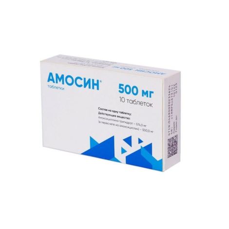 Амосин таб. 500мг №10 №2