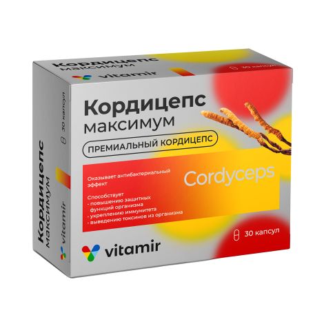 Кордицепс максимум  капс. 500мг N30