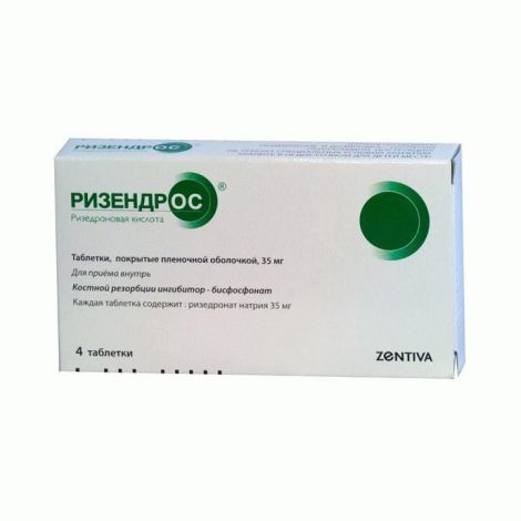 Ризендрос Таб.П/О 35мг №12 (Zentiva) Купить В Москве По Низкой.