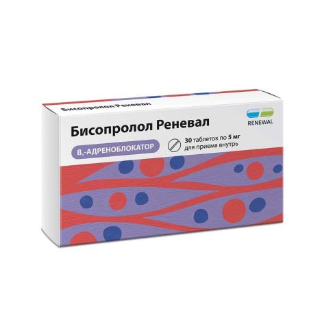 Бисопролол-Реневал таб.п/о плен. 5мг №30